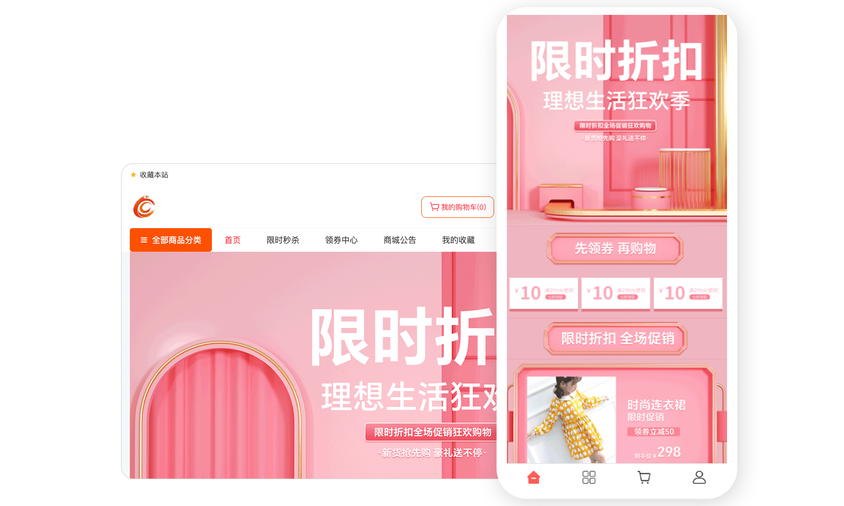 Cadmin全能商城系统