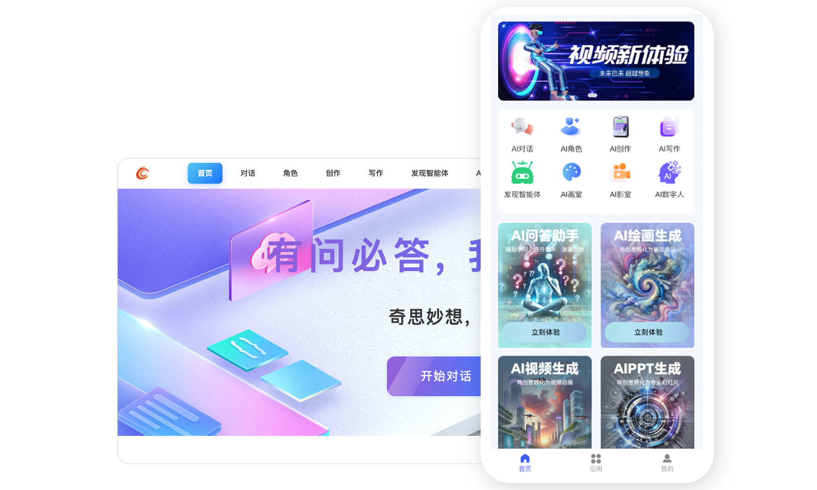 Cadmin全能AI系统